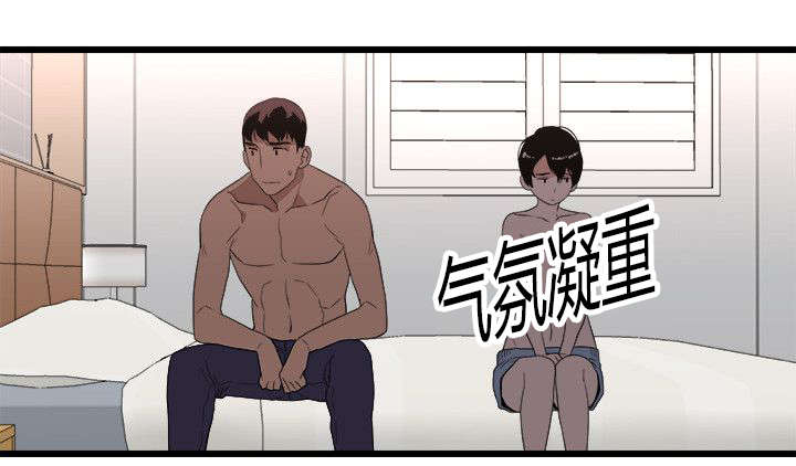 借刀制敌漫画,第13章：妥协1图