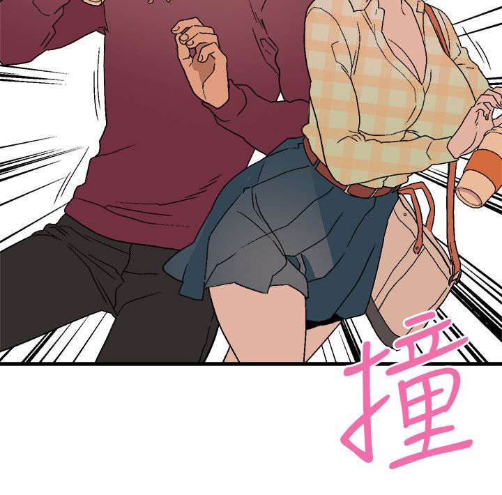借刀制敌漫画,第29章：守护私密3图