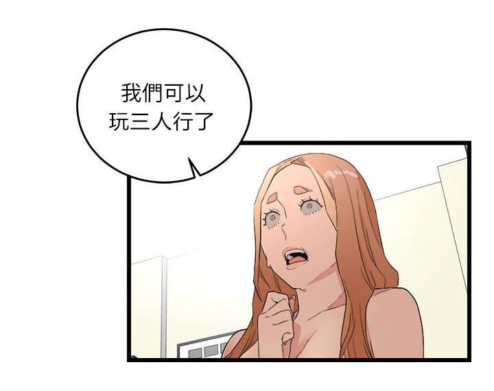 借刀制敌漫画,第17章：统统抢光4图