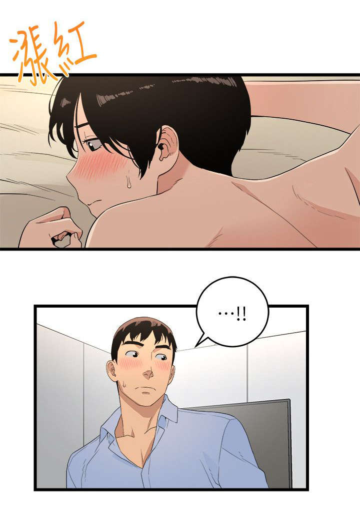 借刀战漫画,第13章：妥协1图