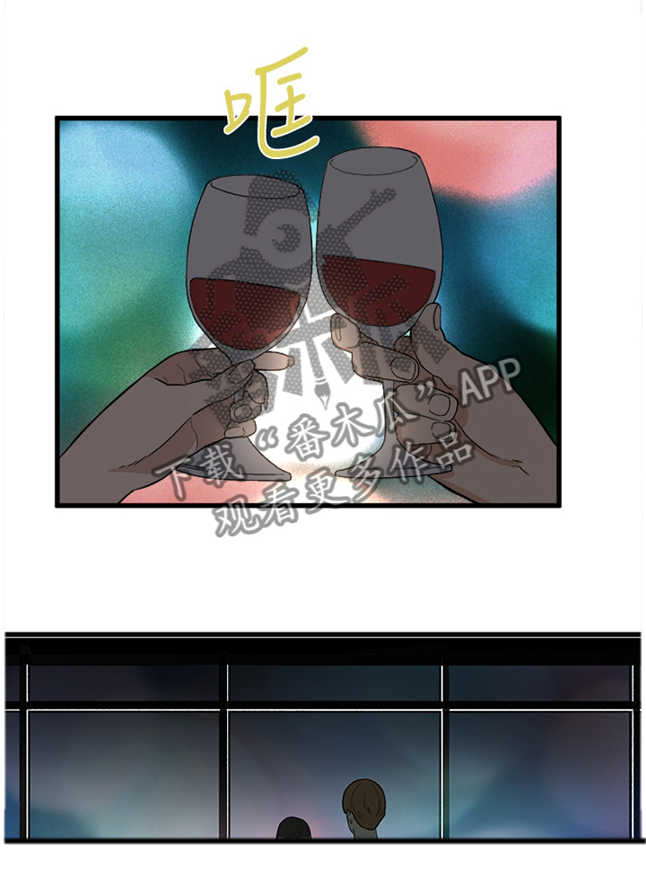 借刀制敌漫画,第64章：震惊2图