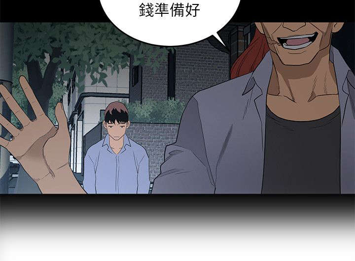 借刀杀人读后感漫画,第18章：逛街3图