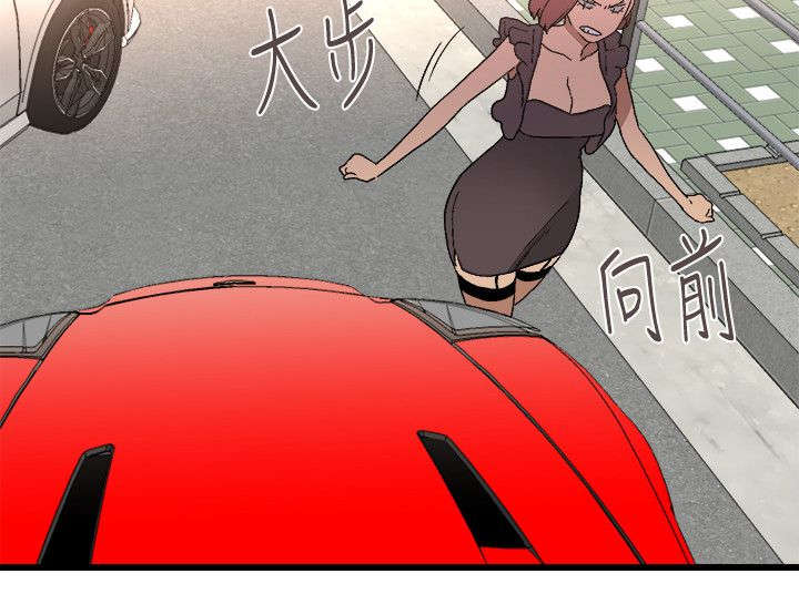 借刀制敌漫画,第21章：质问1图