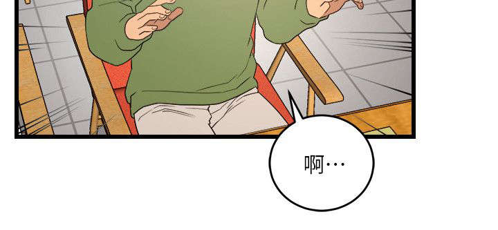 借刀杀人读后感漫画,第18章：逛街5图