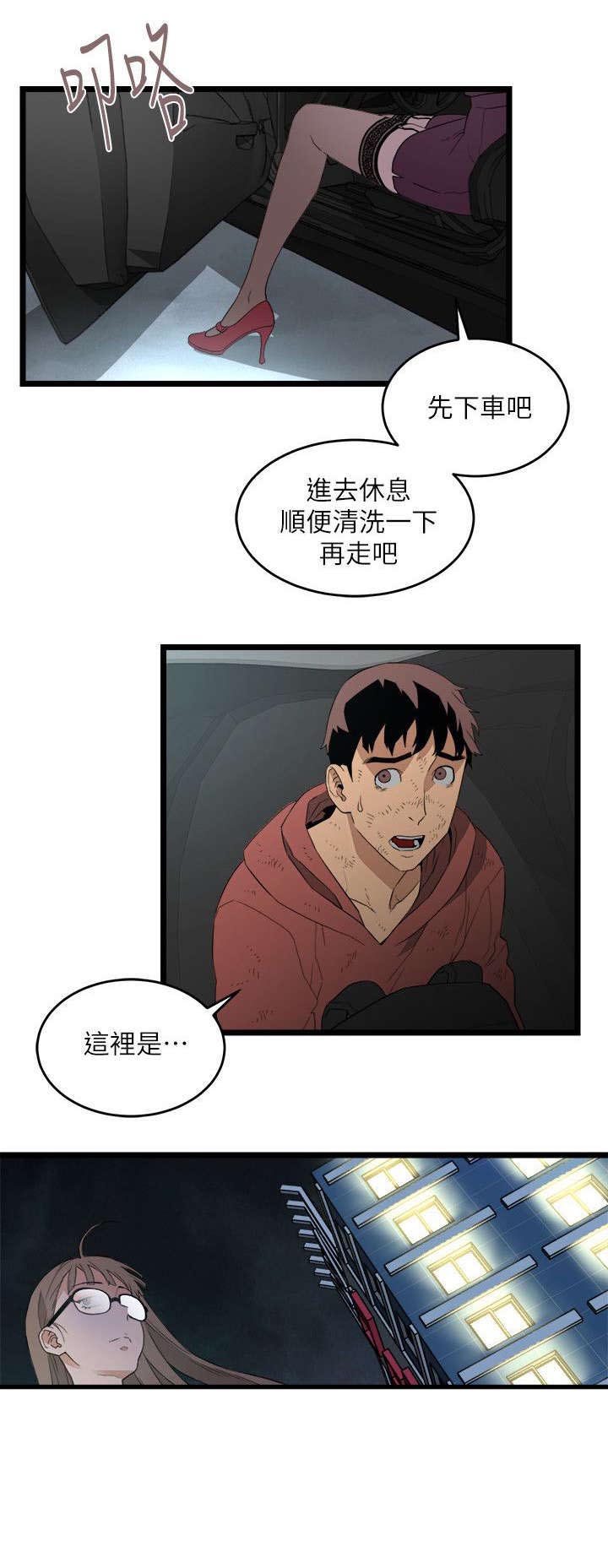 借刀制敌漫画,第8章：复仇搭档成立1图