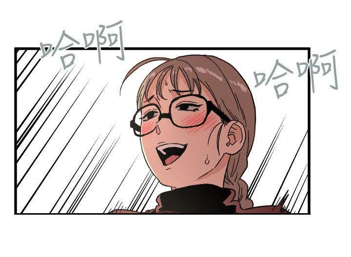 借刀杀人的故事漫画,第39章：外送茶4图