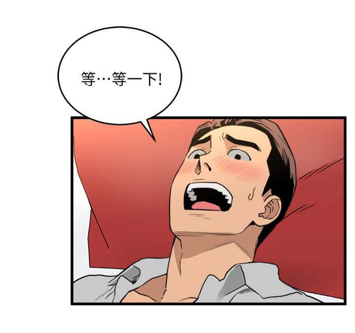 借刀制敌漫画,第40章：好奇4图