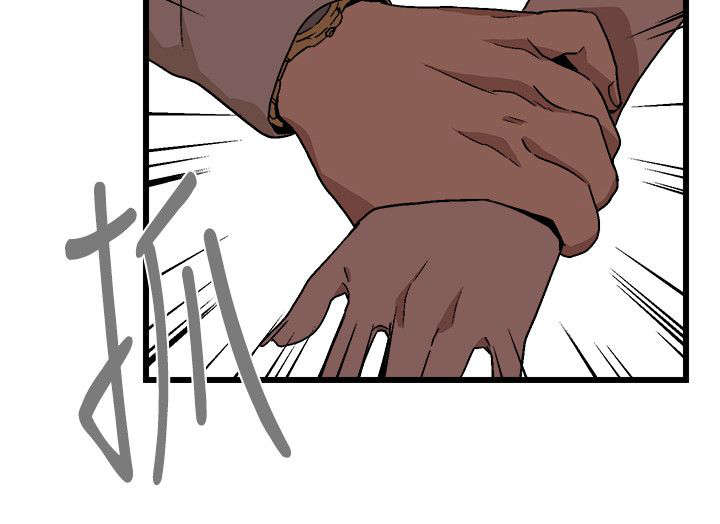 借刀制敌漫画,第24章：反抗2图