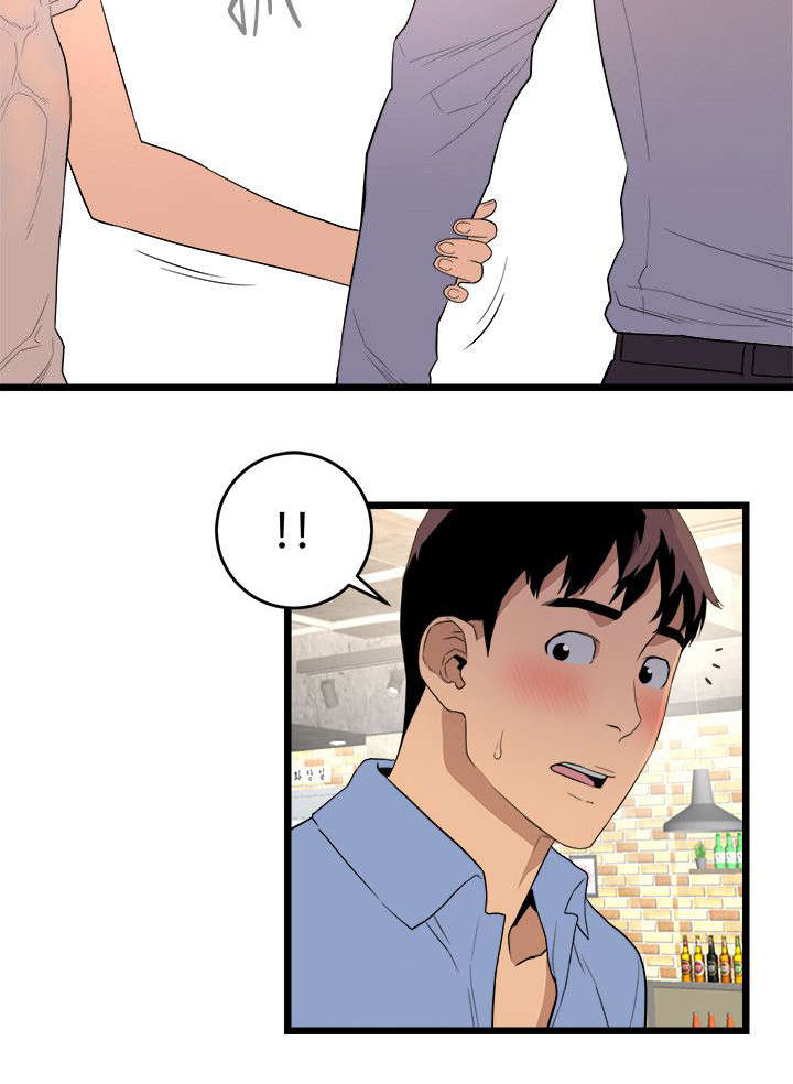 借刀制敌漫画,第11章：远程指挥5图