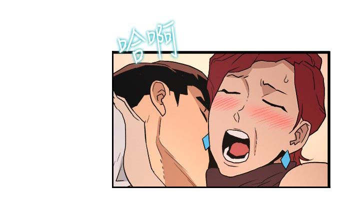 借钱不还怎么办最有效漫画,第49章：跟踪5图