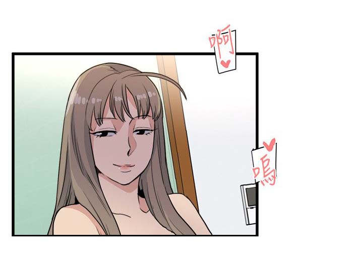 借刀制敌漫画,第40章：好奇5图