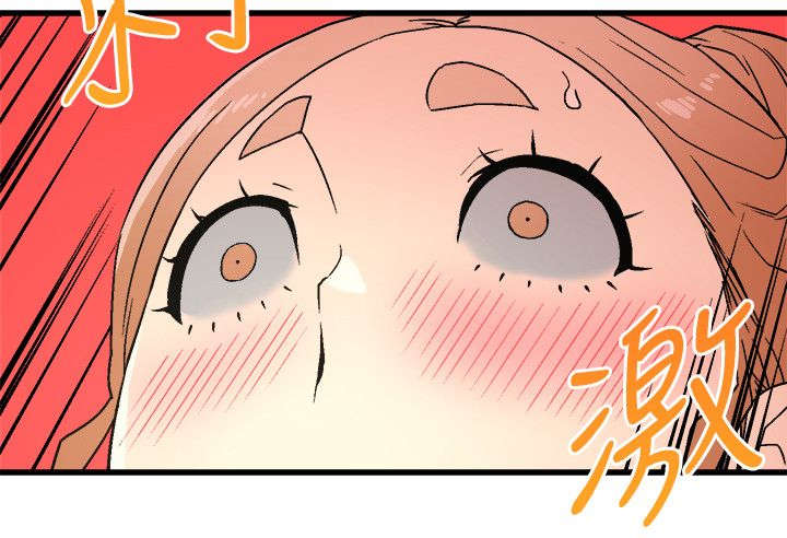 借刀制敌漫画,第28章：图书馆尝试1图