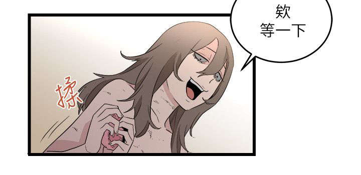 借刀制敌漫画,第16章：堵门3图