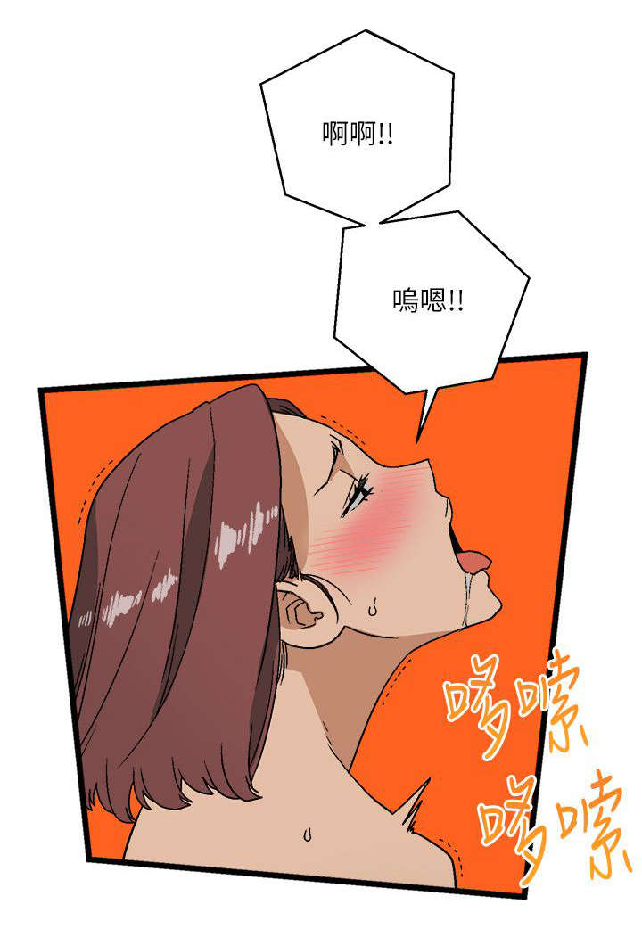 借刀战法漫画,第25章：如你所愿5图