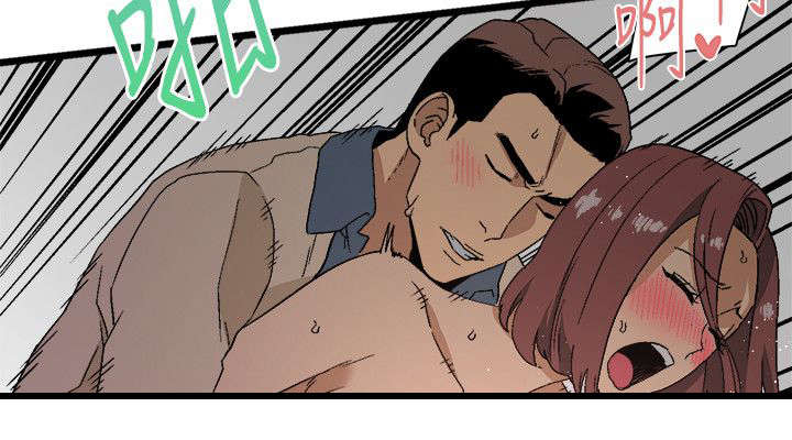 借刀制敌漫画,第26章：告别过去2图