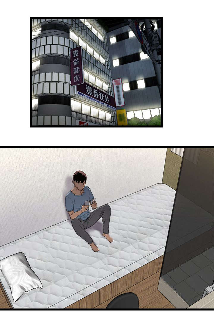 借记卡与储蓄卡区别漫画,第6章：半路劫持3图