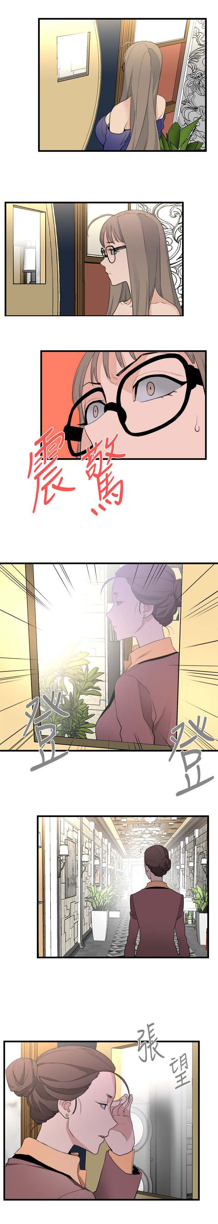 借刀制敌漫画,第46章：第一位客人3图