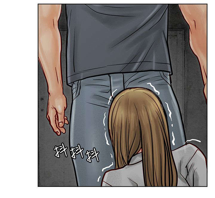 巨额保金漫画,第11章：质问1图