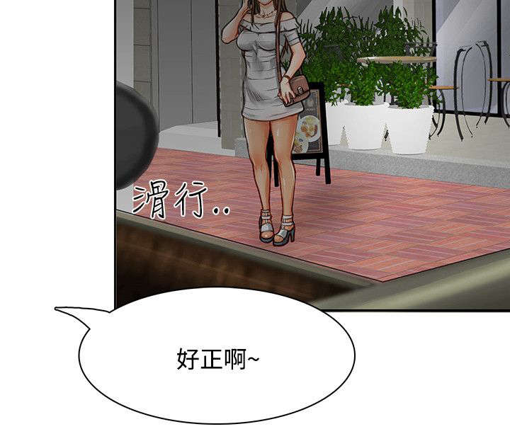 巨额保金漫画,第1章：工作性质3图