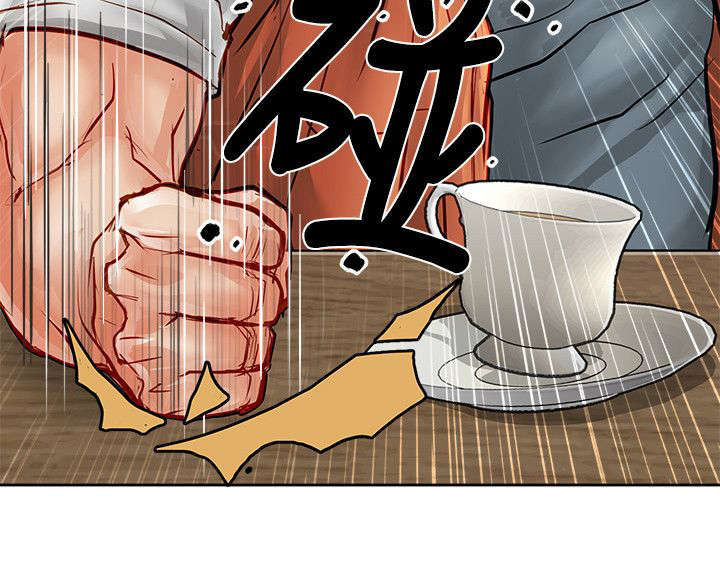 巨额保金漫画,第39章：愤怒4图