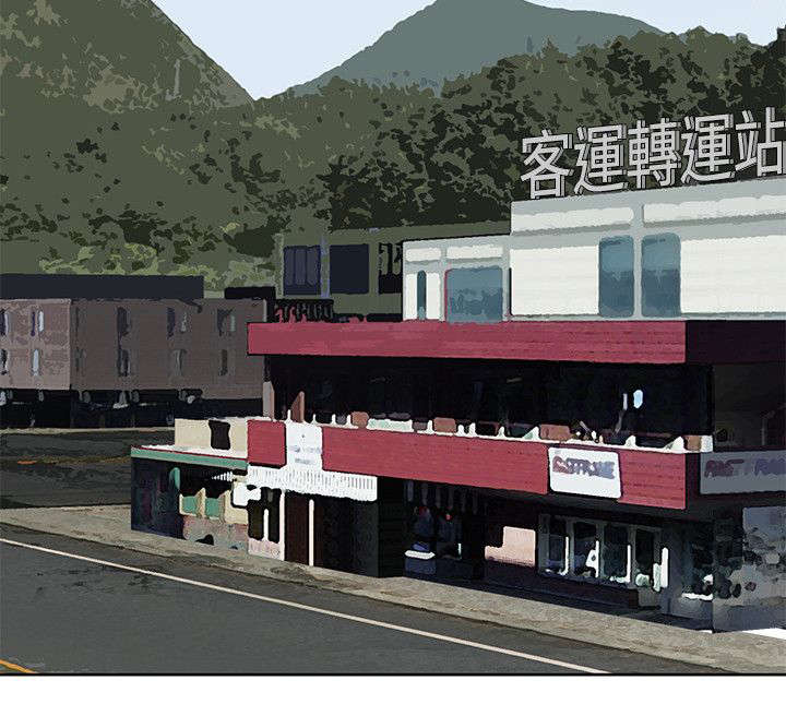 巨额保金漫画,第12章：线索3图