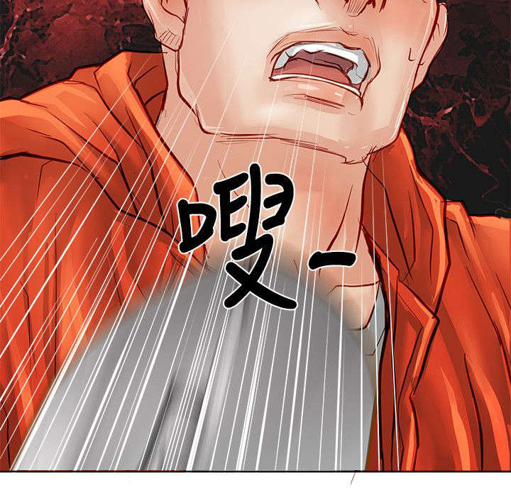 巨额保金漫画,第30章：秒杀1图