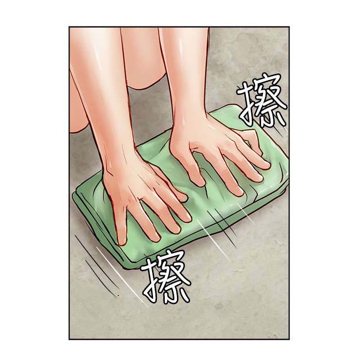 巨额保金漫画,第21章：扑街1图