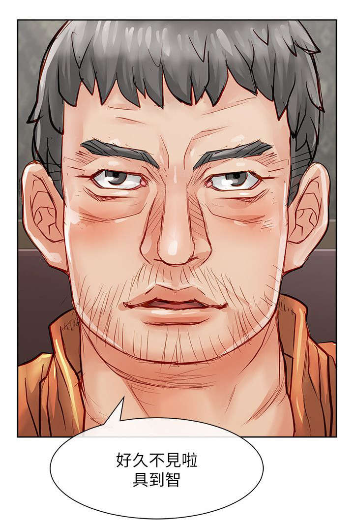 巨额保金漫画,第36章：一起享用3图