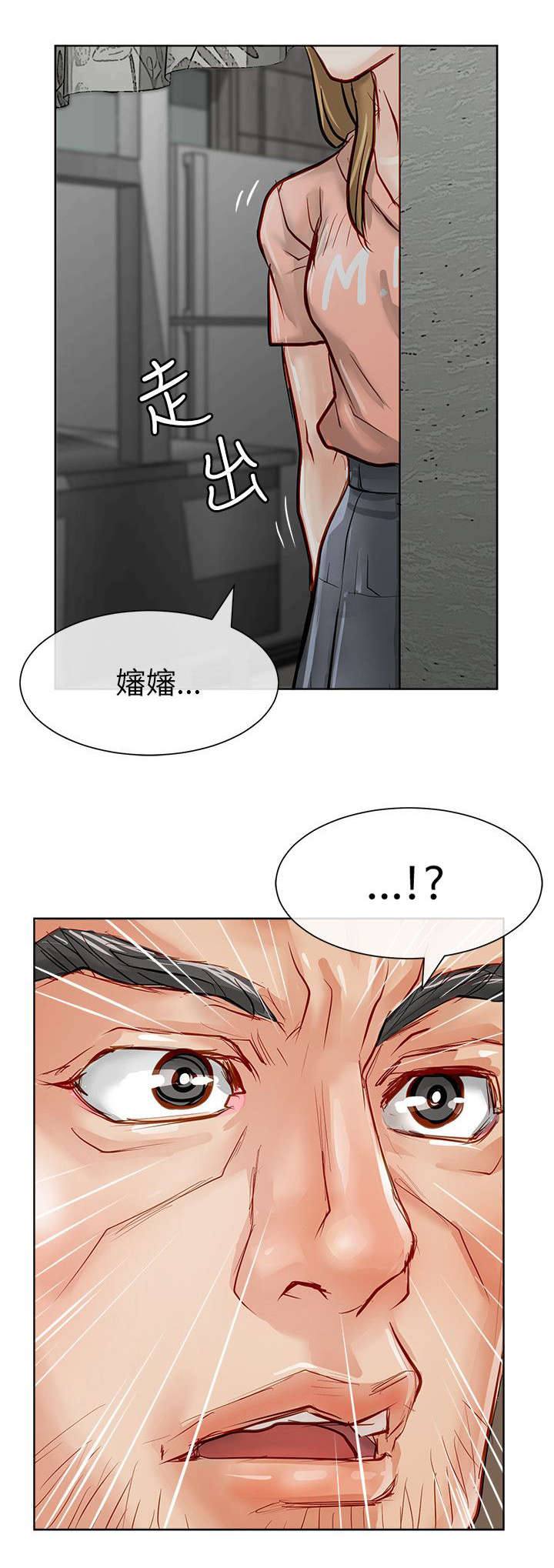 巨额保金漫画,第30章：秒杀4图