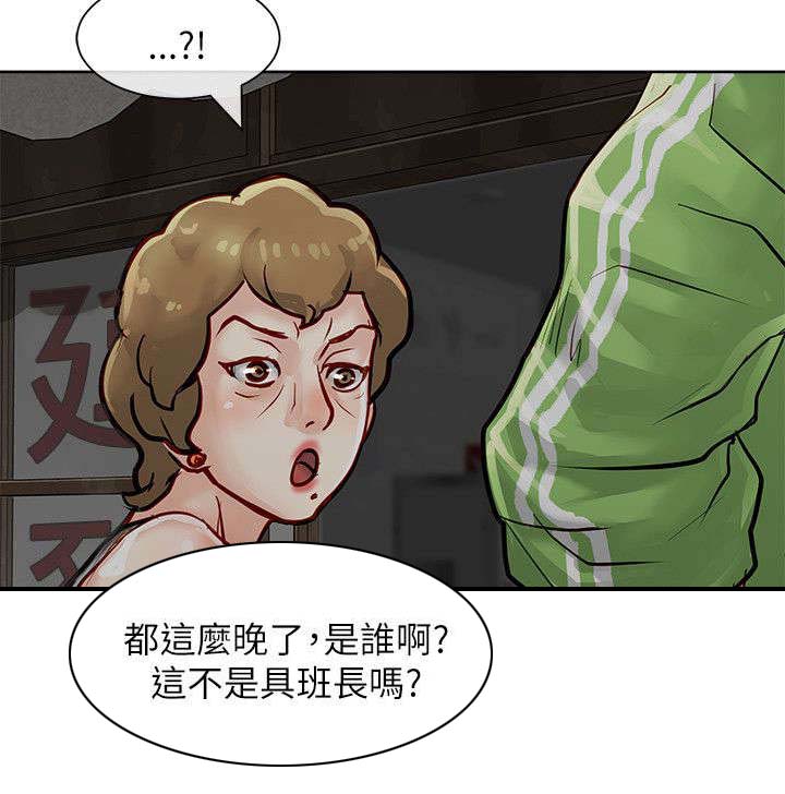 巨额保金漫画,第29章：唯一的证据3图