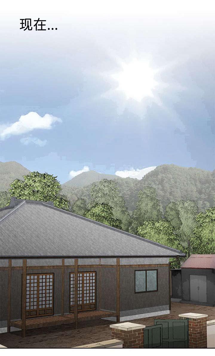 巨额保金漫画,第2章：噩梦3图