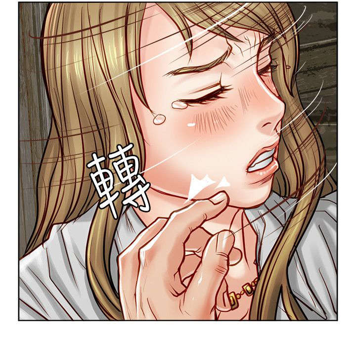 巨额保金漫画,第18章：教训4图