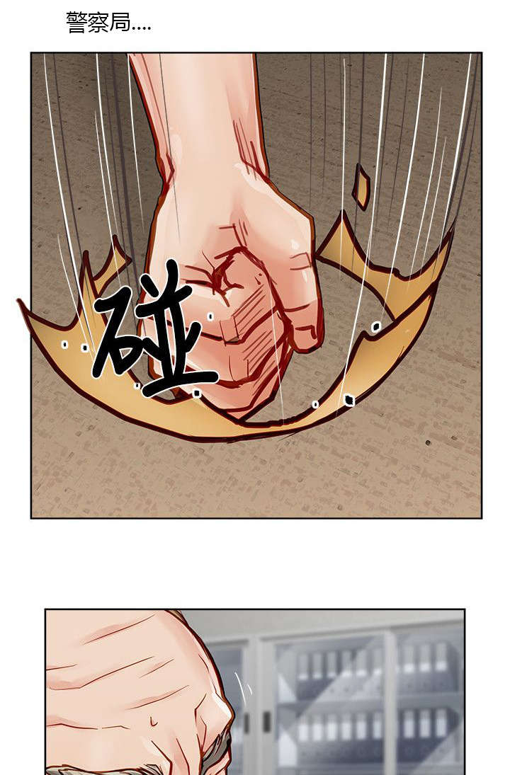 巨额保金漫画,第43章：没有意义1图