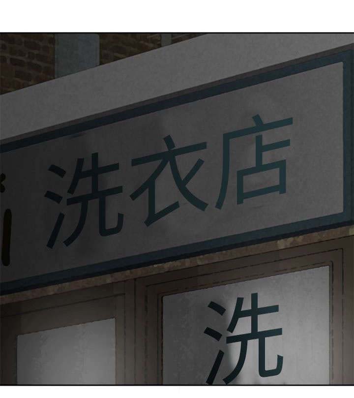 巨额保金漫画,第17章：证据3图