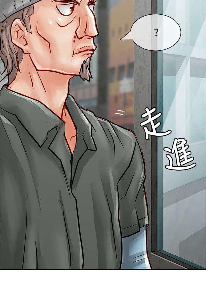 巨额保金漫画,第36章：一起享用5图