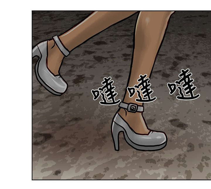 巨额保金漫画,第7章：再次被抓3图