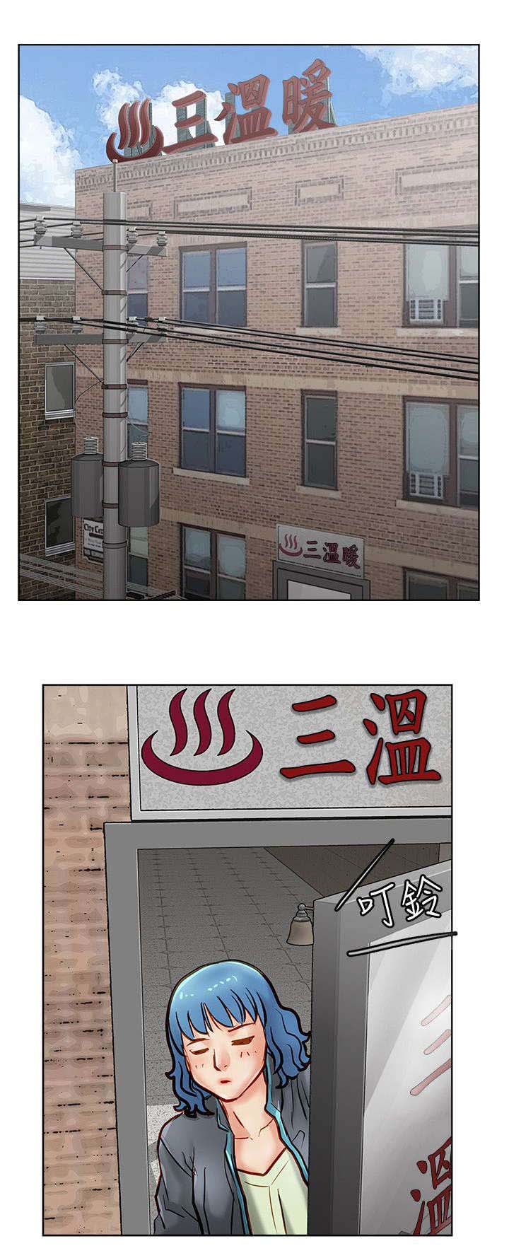 巨额保金漫画,第27章：拿到保险金3图