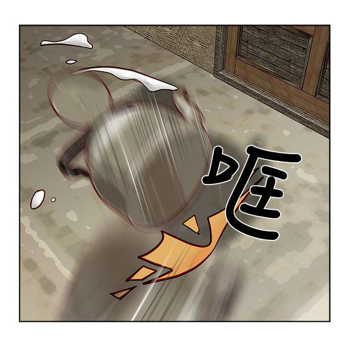 巨额保金漫画,第37章：教育新人1图