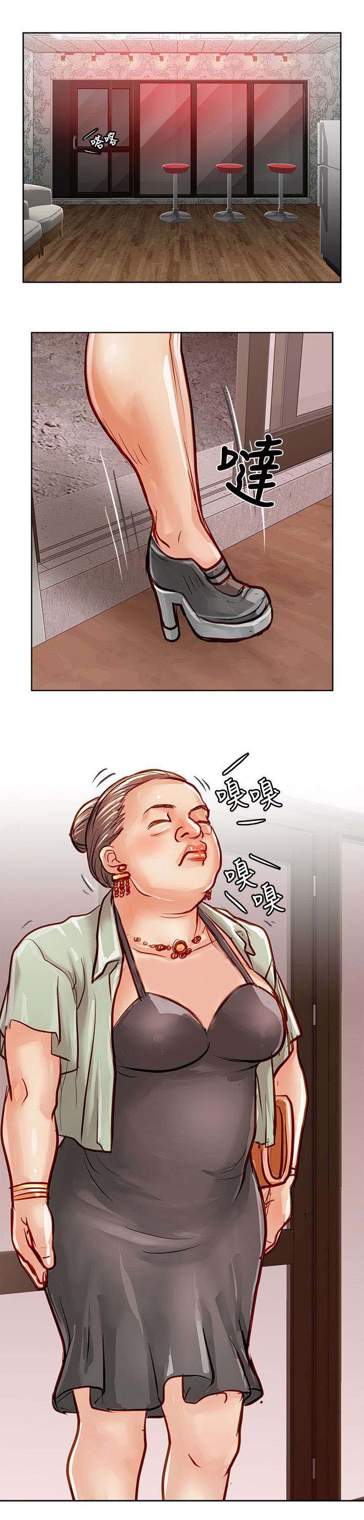 巨额保金漫画,第34章：猪妈5图