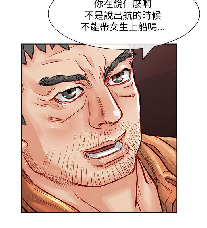 巨额保金漫画,第36章：一起享用2图