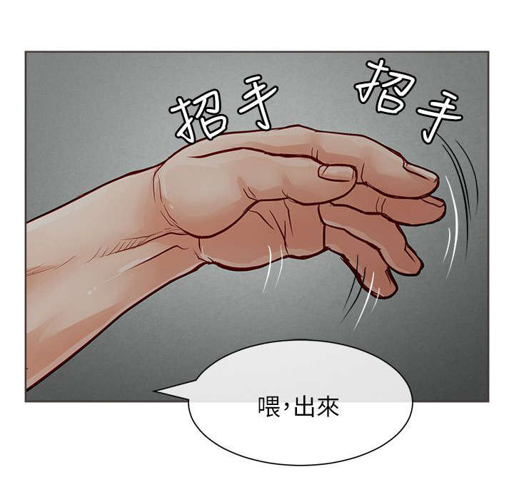 巨额保金漫画,第44章：默默守护4图