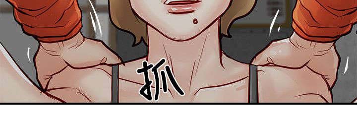 巨额保金漫画,第28章：藏起来4图