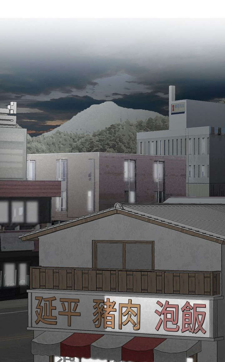 巨额保金漫画,第4章：宝拉5图