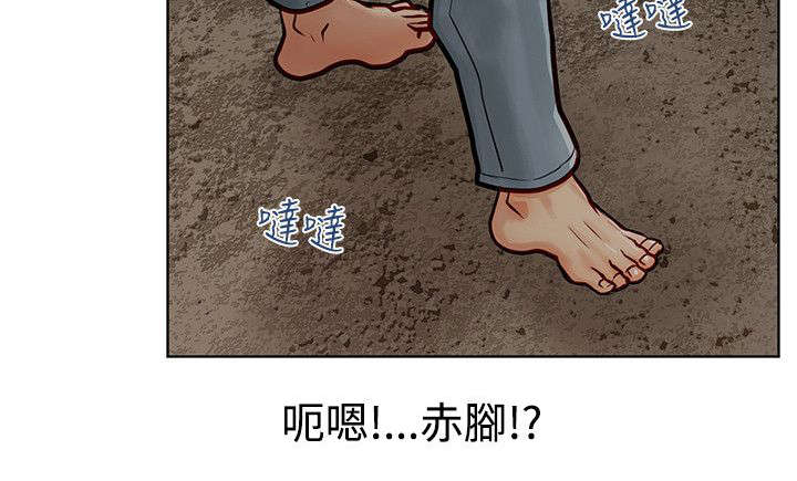 巨额保金漫画,第9章：奇怪的声音5图