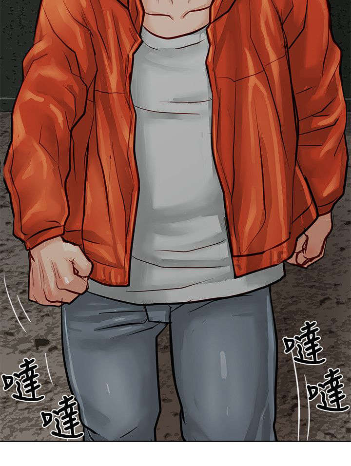 巨额保金漫画,第30章：秒杀2图