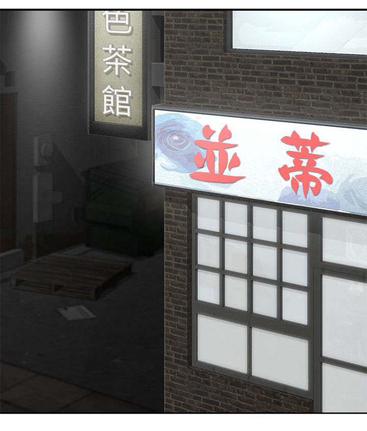 巨额保金漫画,第22章：8亿5图