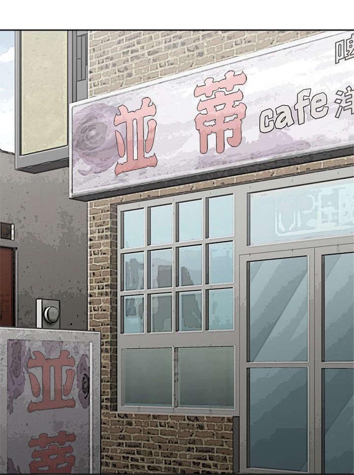 巨额保金漫画,第39章：愤怒2图