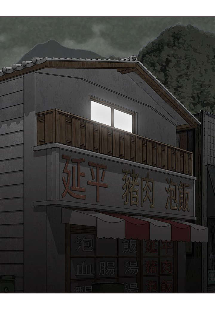 巨额保金漫画,第45章：找上门来5图