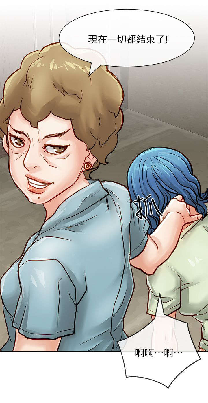 巨额保金漫画,第41章：确认消息5图