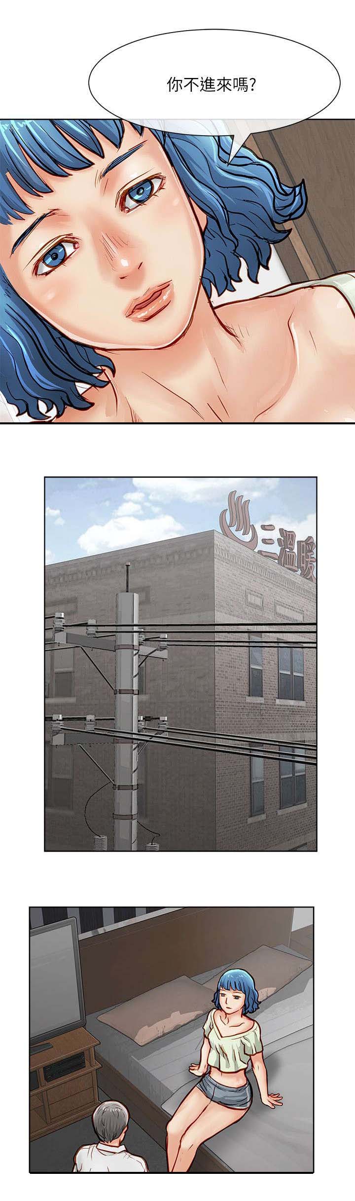 巨额保金漫画,第25章：保险员3图